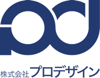 株式会社プロデザイン