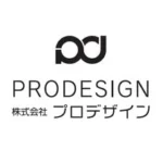 株式会社プロデザイン