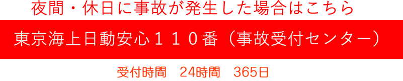 kyuujiu2