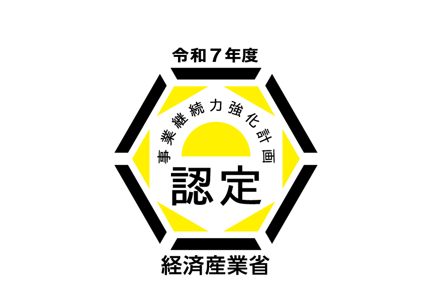 nintei_logo (1)